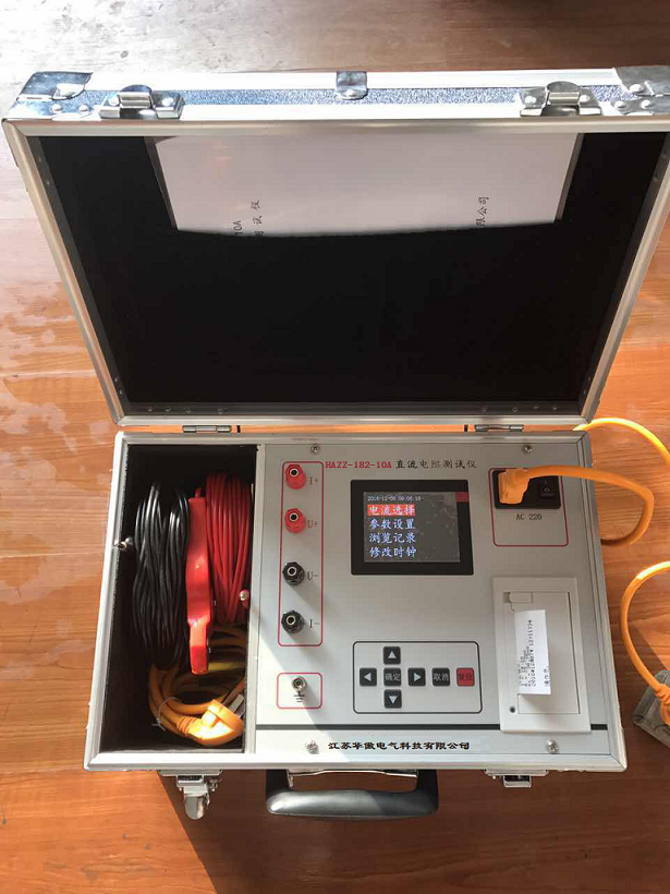 直流電阻測試儀 - 副本.png
