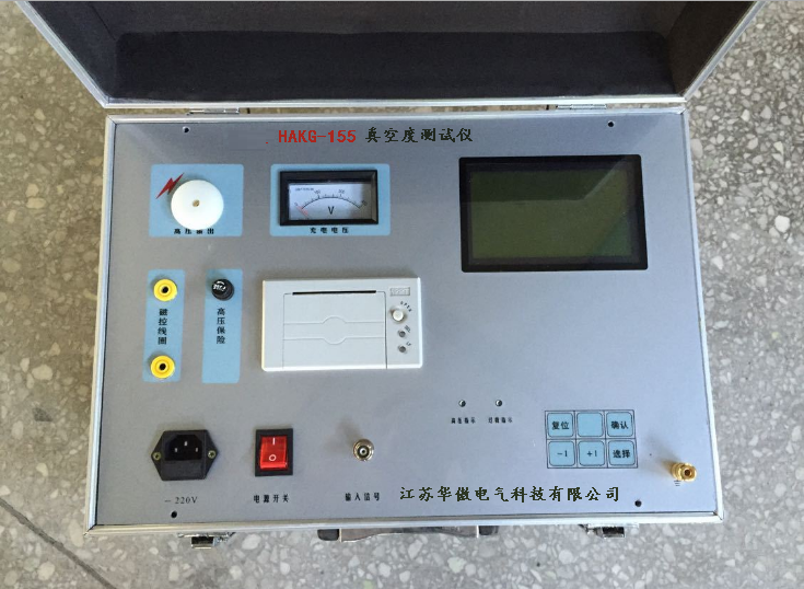 HAKG-155真空度测试仪
