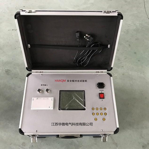 頭盔安全帽強(qiáng)度沖擊試驗機(jī)