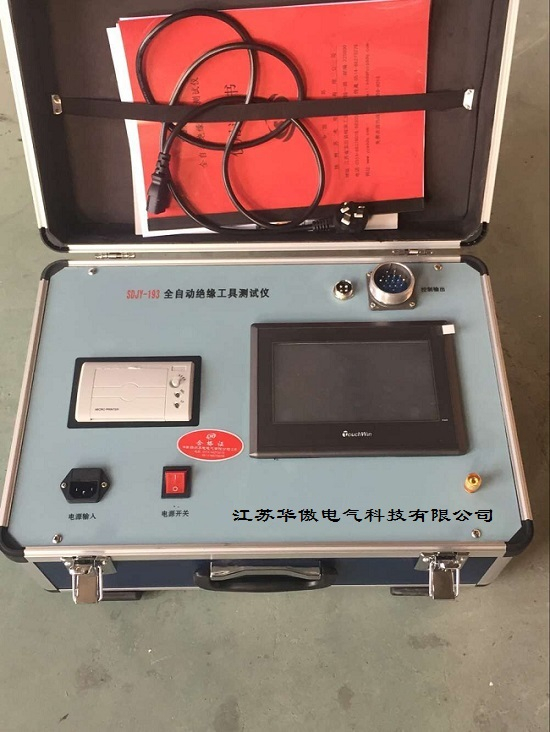 全自動(dòng)絕緣工具測試儀