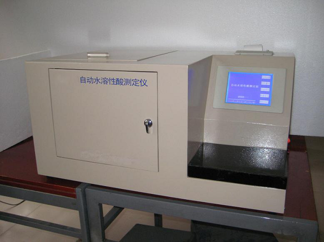 自動(dòng)水溶性酸測(cè)定儀