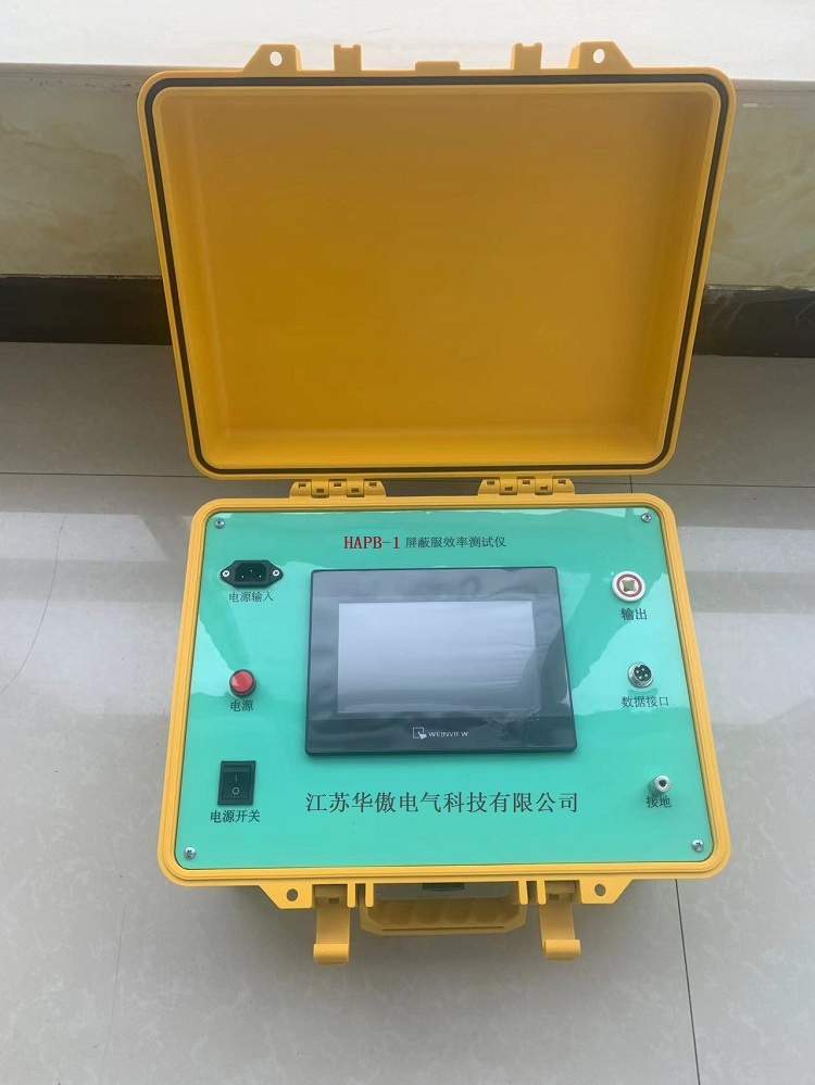 屏蔽服效率試驗(yàn)裝置 帶電作業(yè)用屏蔽表面電阻效率試驗(yàn)裝置 導(dǎo)電鞋表面電阻試驗(yàn)裝置